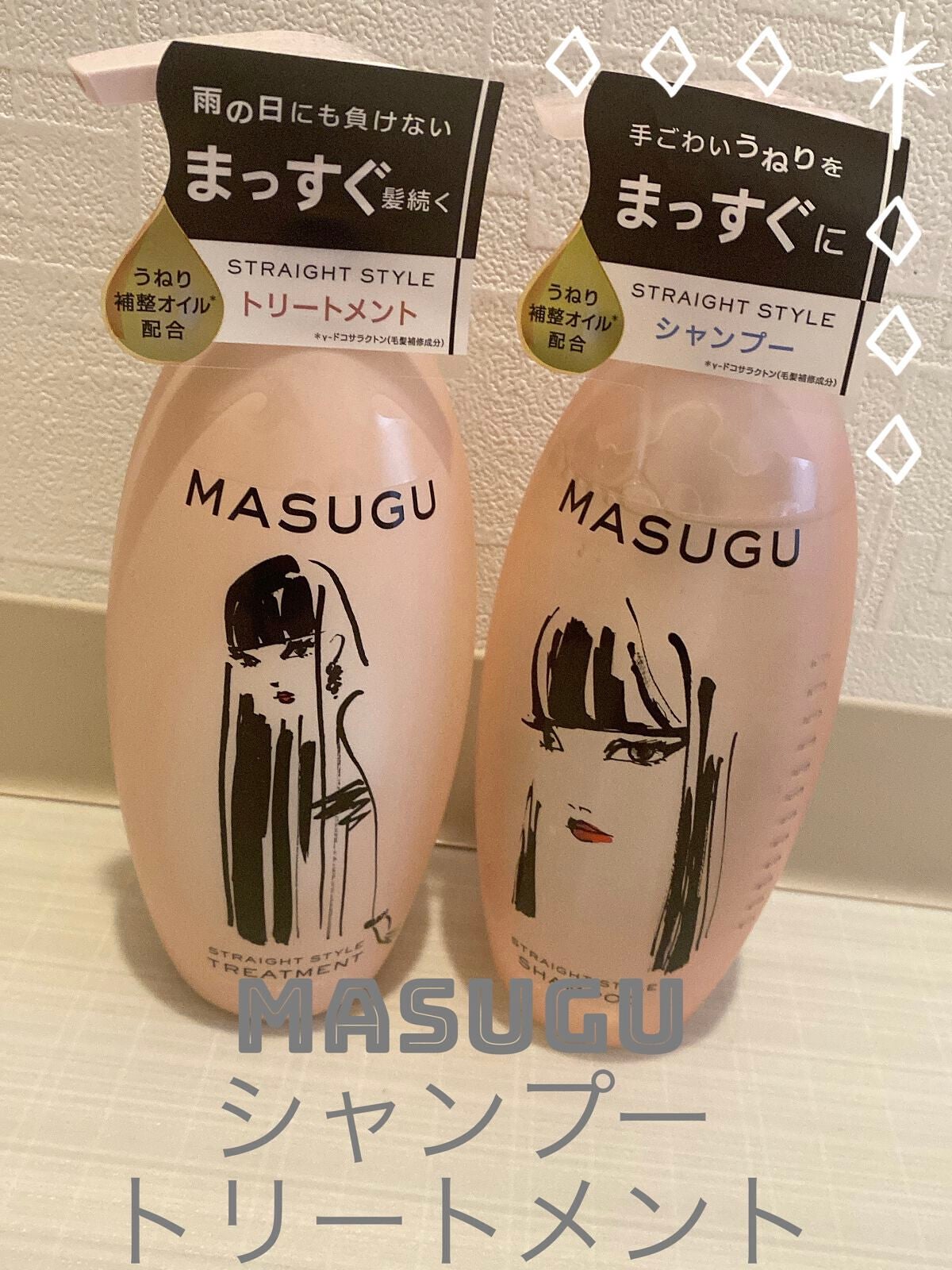 MASUGU ã·ã£ã³ããŒïŒããªãŒãã¡ã³ã/STYLEE/åžè²©ã·ã£ã³ããŒã䜿ã£ãã¯ãã³ãïŒ1æç®ïŒ