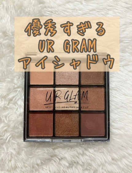 UR GLAM BLOOMING EYE COLOR PALETTE/U R GLAM/アイシャドウパレットを使ったクチコミ(1枚目)