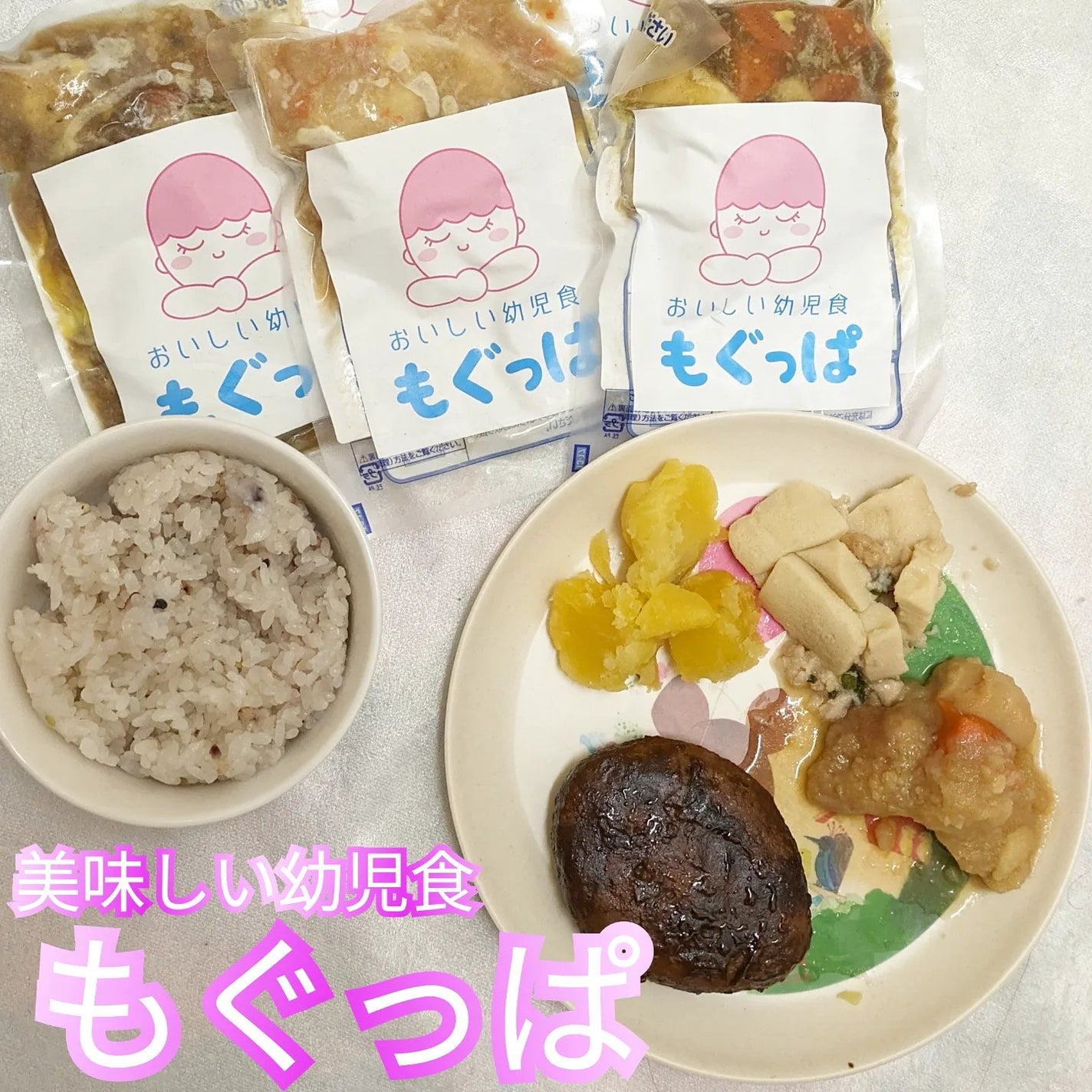 真紅 on LIPS 「【もぐっぱ】をお試しさせて頂きました。今日はお出かけしてきてバ..」(1枚目)