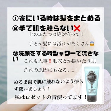 VT プロCICA クリアスポットパッチのクチコミ「必見👏🏻✧︎〜ニキビを消す方法✨〜



肌荒れを無くす・防ぐ・減らすために、これでめっちゃ肌.....」（2枚目）