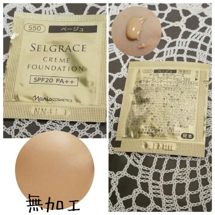 セルグレース クリーム ファンデーション/ナリス化粧品/クリーム・エマルジョンファンデーションを使ったクチコミ(1枚目)