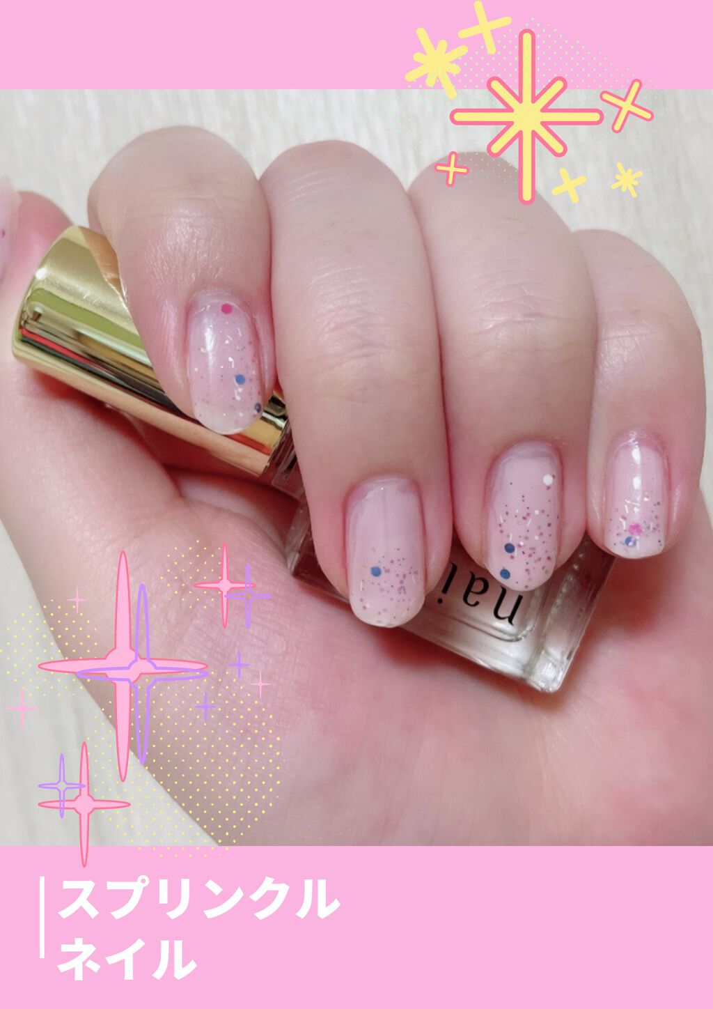 ミニネイル PK05 カラフルレイ/パラドゥ/マニキュアを使ったクチコミ（1枚目）