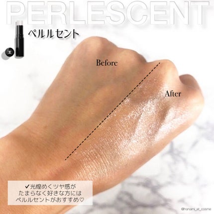 ボーム エサンシエル/CHANEL/スティックハイライトを使ったクチコミ(4枚目)