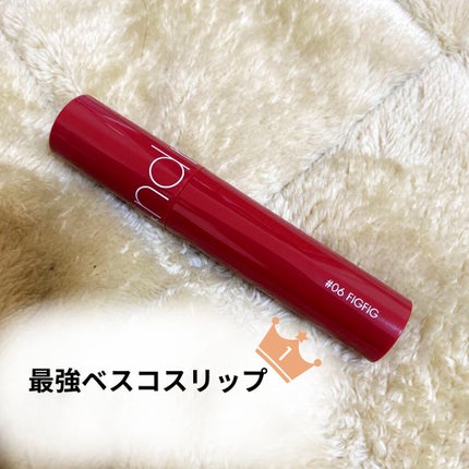 ジューシーラスティングティント/rom&nd/リップティントを使ったクチコミ(1枚目)