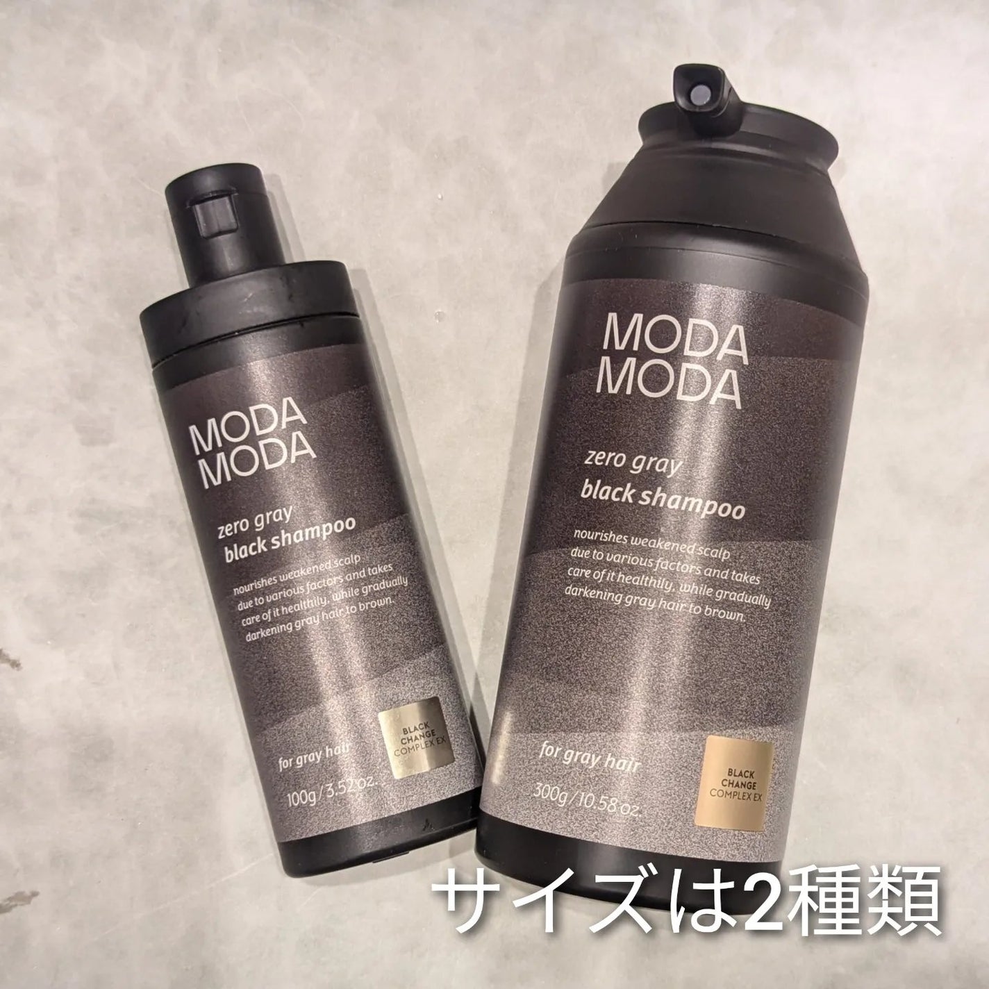 モダモダゼログレイシャンプー/MODAMODA/市販シャンプーを使ったクチコミ(3枚目)