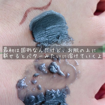 ルルルンクレンジング トーニングバーム CLEAR BLACK/ルルルン/クレンジングバームを使ったクチコミ(4枚目)