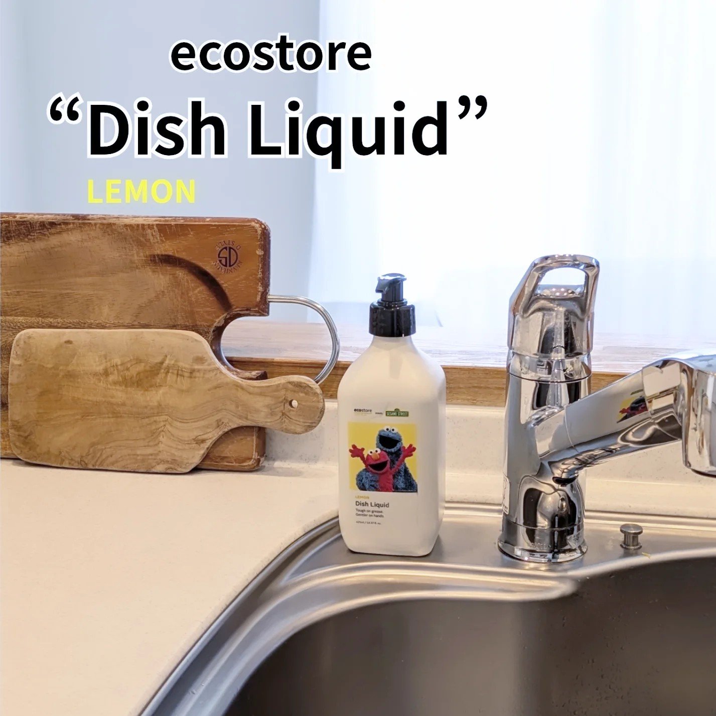 ディッシュウォッシュ リキッド無香料/ecostore/その他を使ったクチコミ（1枚目）