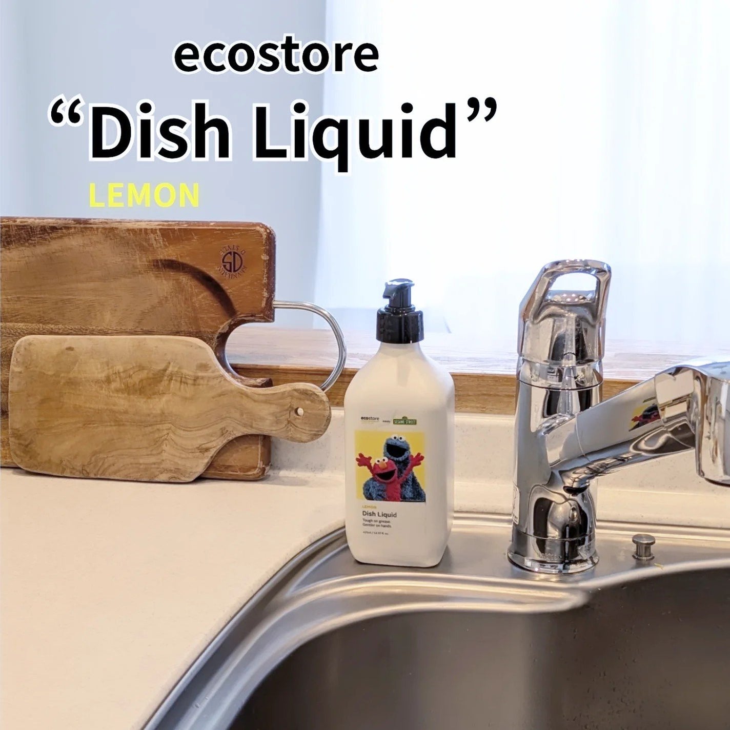 ディッシュウォッシュ リキッド無香料/ecostore/その他を使ったクチコミ(1枚目)