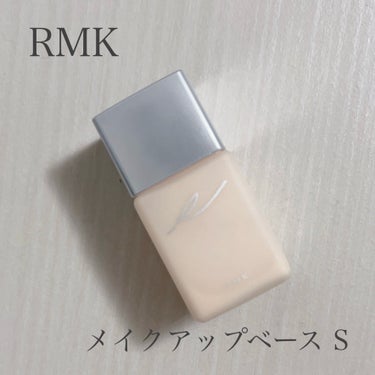 RMK メイクアップベース/RMK/化粧下地を使ったクチコミ（3枚目）