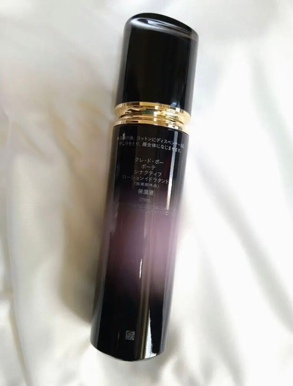 ローションイドラタント/クレ・ド・ポー ボーテ シナクティフ/化粧水を使ったクチコミ(3枚目)