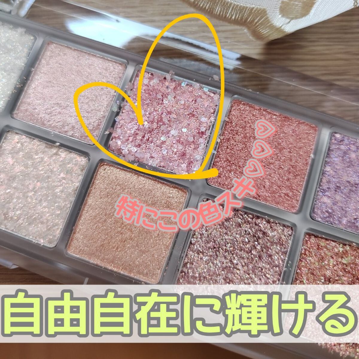 ベターザンパレット/rom&nd/アイシャドウパレットを使ったクチコミ(2枚目)