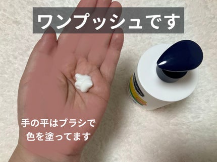 ディープリーエンリッチド ボディローション フォレストレモンの香り/ヴァセリン/ボディローションを使ったクチコミ(2枚目)