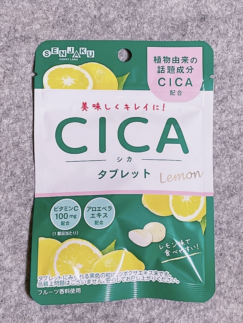 CICAタブレット/扇雀飴本舗/食品を使ったクチコミ（2枚目）