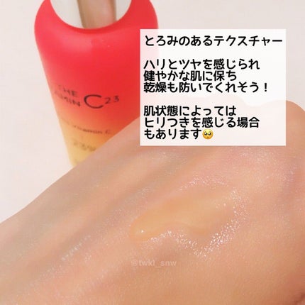 ã¶ãã¿ãã³C23/IOPE/çŸå®¹æ¶²ã䜿ã£ãã¯ãã³ãïŒ4æç®ïŒ