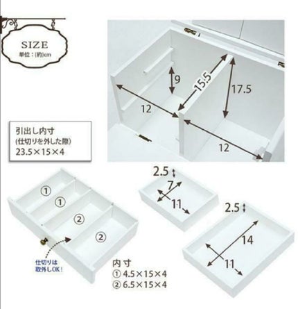 八重香 on LIPS 「可愛くお片付け!!チェスト型コンパクト収納ボックス!!#使いや..」(8枚目)