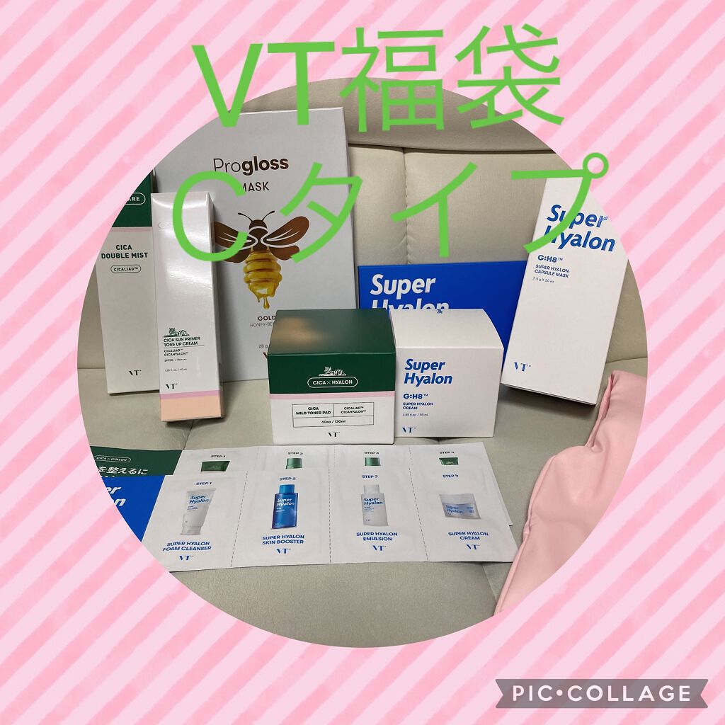 VT 福袋/VT/その他キットセットを使ったクチコミ(1枚目)
