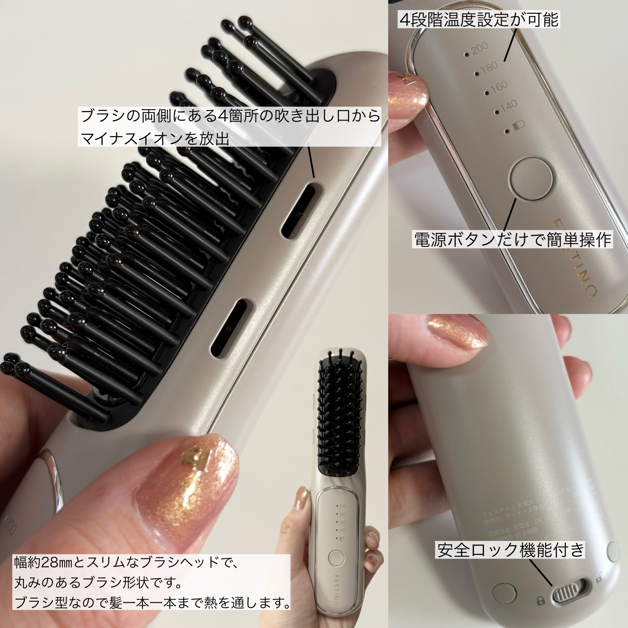 充電式 スタイリング ヒーターブラシ/FESTINO/ヒートブラシを使ったクチコミ（2枚目）