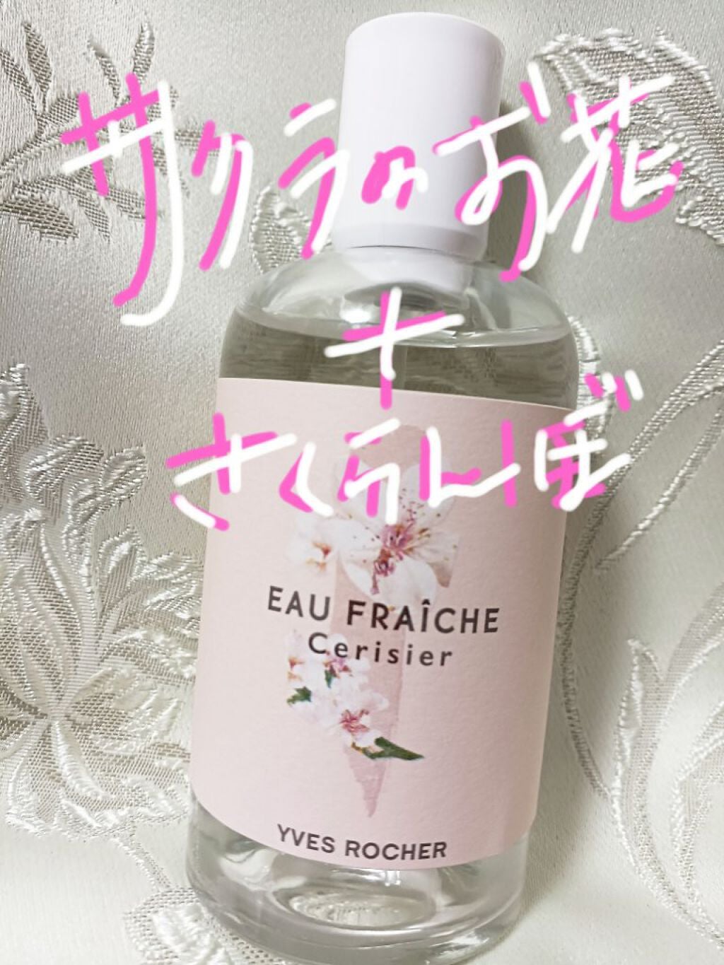 空良 on LIPS 「私の一軍フレグランスを大公開!おはようございます🌞ご覧下さりた..」(6枚目)