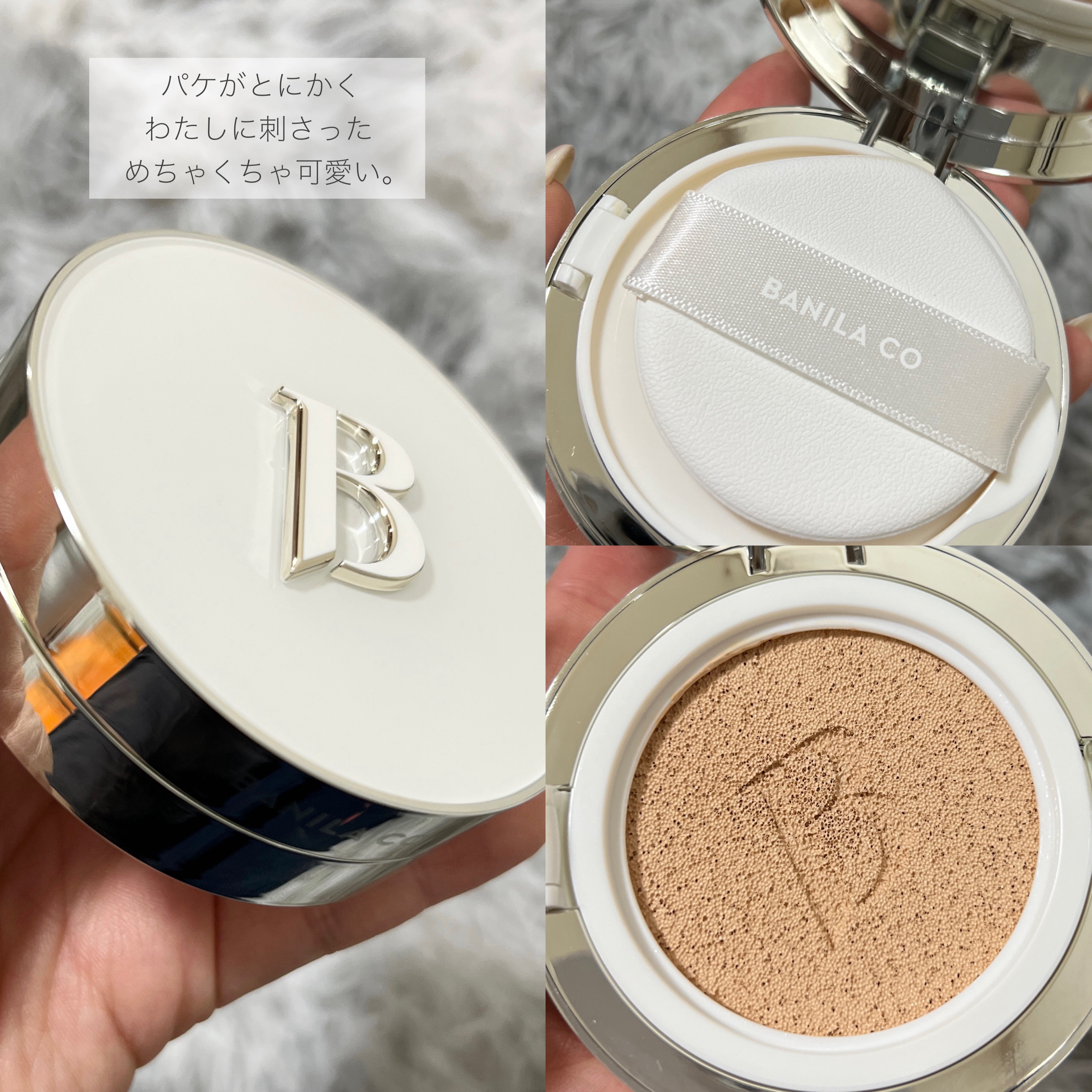 カバーリシャス アルティメット ホワイトクッション/BANILA CO/クッションファンデーションを使ったクチコミ（3枚目）