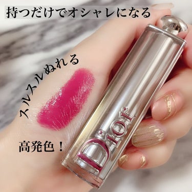 ディオール アディクト ステラー シャイン 769 ディオール フォーチュン/Dior/口紅を使ったクチコミ（3枚目）