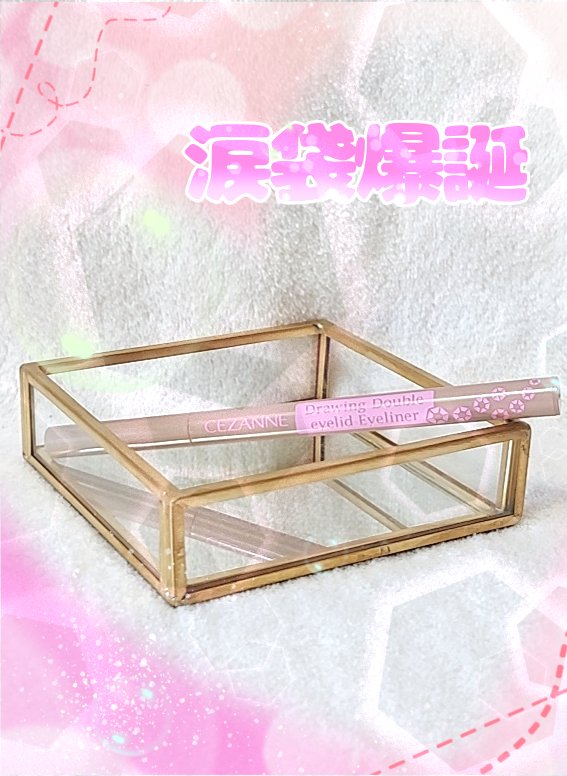 超細芯アイブロウ/CEZANNE/アイブロウペンシルを使ったクチコミ（1枚目）