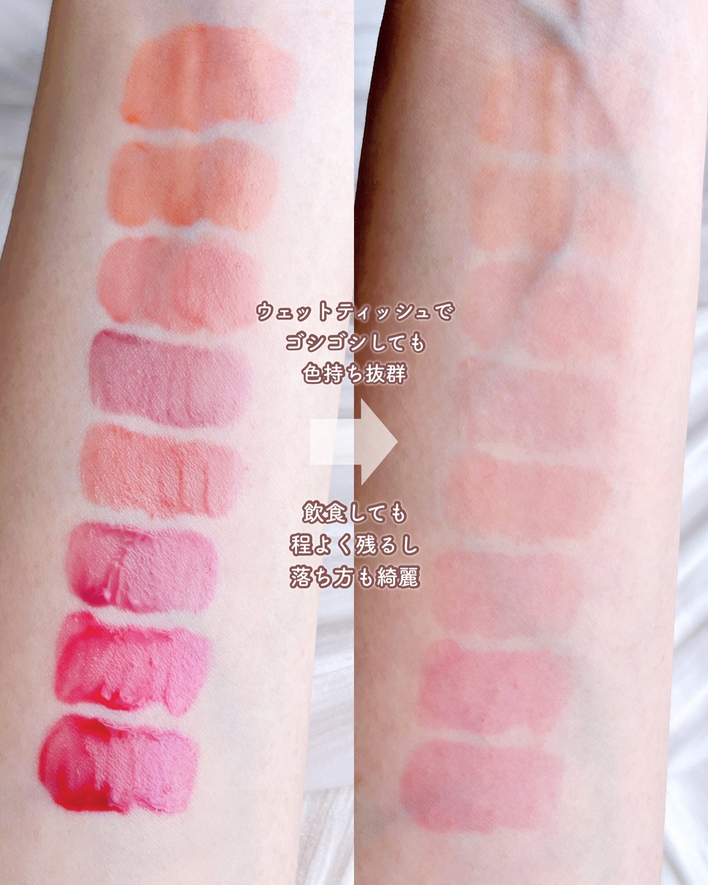 デュイフローティント/LEMIU/リップティントを使ったクチコミ(8枚目)