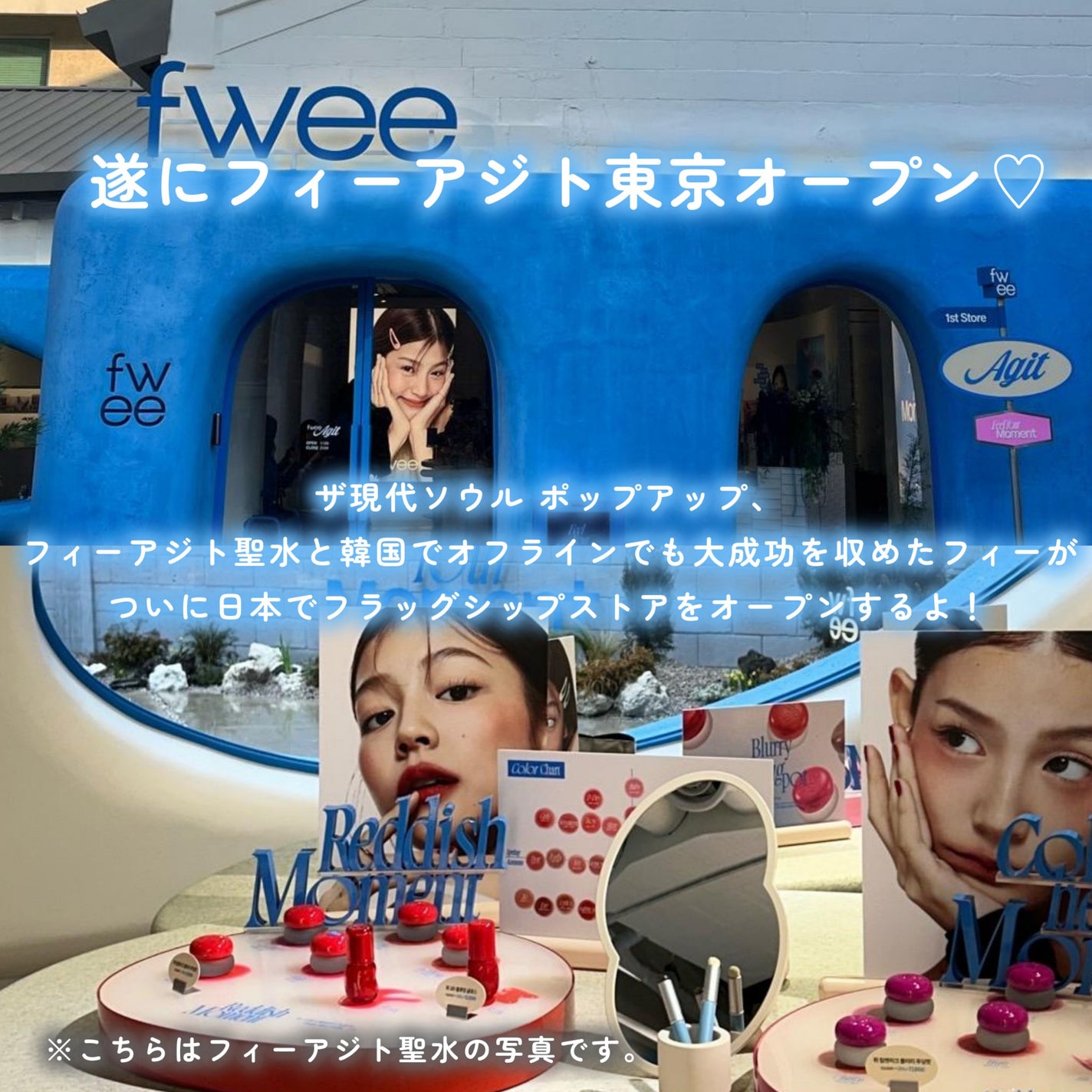 フィー リップアンドチーク ブラーリープリンポット/fwee/口紅を使ったクチコミ(2枚目)