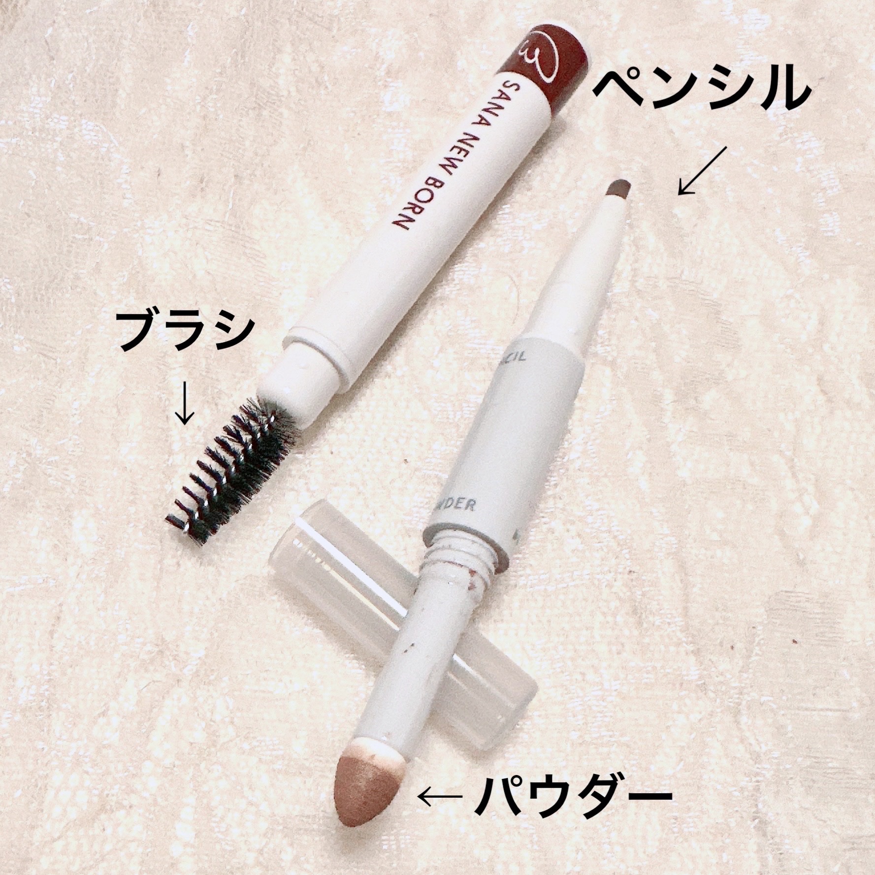 サナ ニューボーン パーフェクトアイブロウ/サナ ニューボーン/アイブロウペンシルを使ったクチコミ（3枚目）