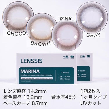 マリナシリーズ	/LENSSIS/カラーコンタクトレンズを使ったクチコミ（3枚目）