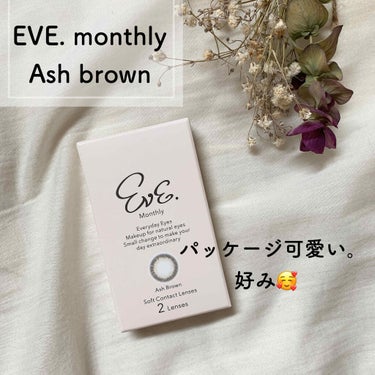 EVE. Monthly/EVE./カラーコンタクトレンズを使ったクチコミ（2枚目）