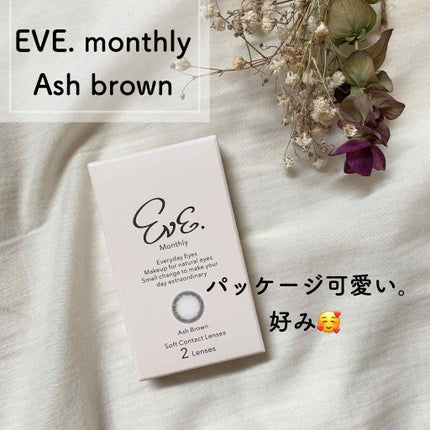 EVE. Monthly/EVE./カラーコンタクトレンズを使ったクチコミ(2枚目)