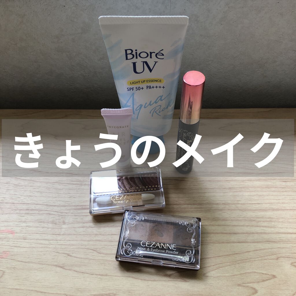 ビオレUV アクアリッチ ライトアップエッセンス/ビオレ/日焼け止めクリームを使ったクチコミ（1枚目）