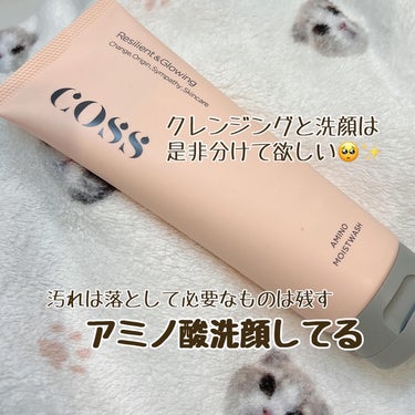 COSS アクアゲルクレンズのクチコミ「アミノ酸たっぷり洗顔フォーム🫧
人の肌の潤い成分がアミノ酸で、しかもアミノ酸がコラーゲンの30.....」（1枚目）