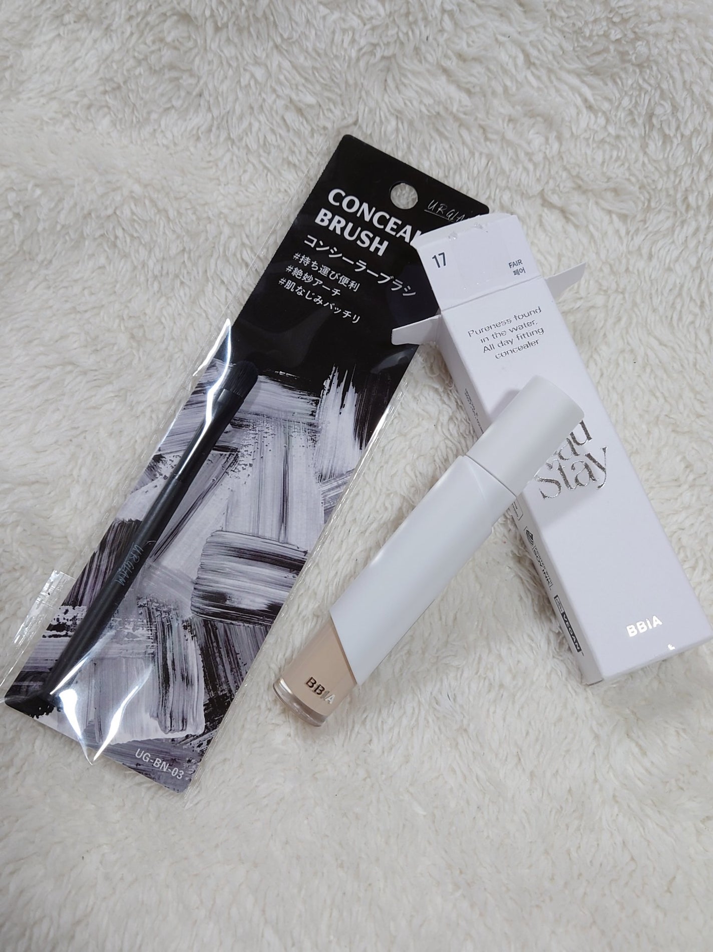 UR GLAM CONCEALER BRUSH(コンシーラーブラシ)/U R GLAM/メイクブラシを使ったクチコミ(1枚目)