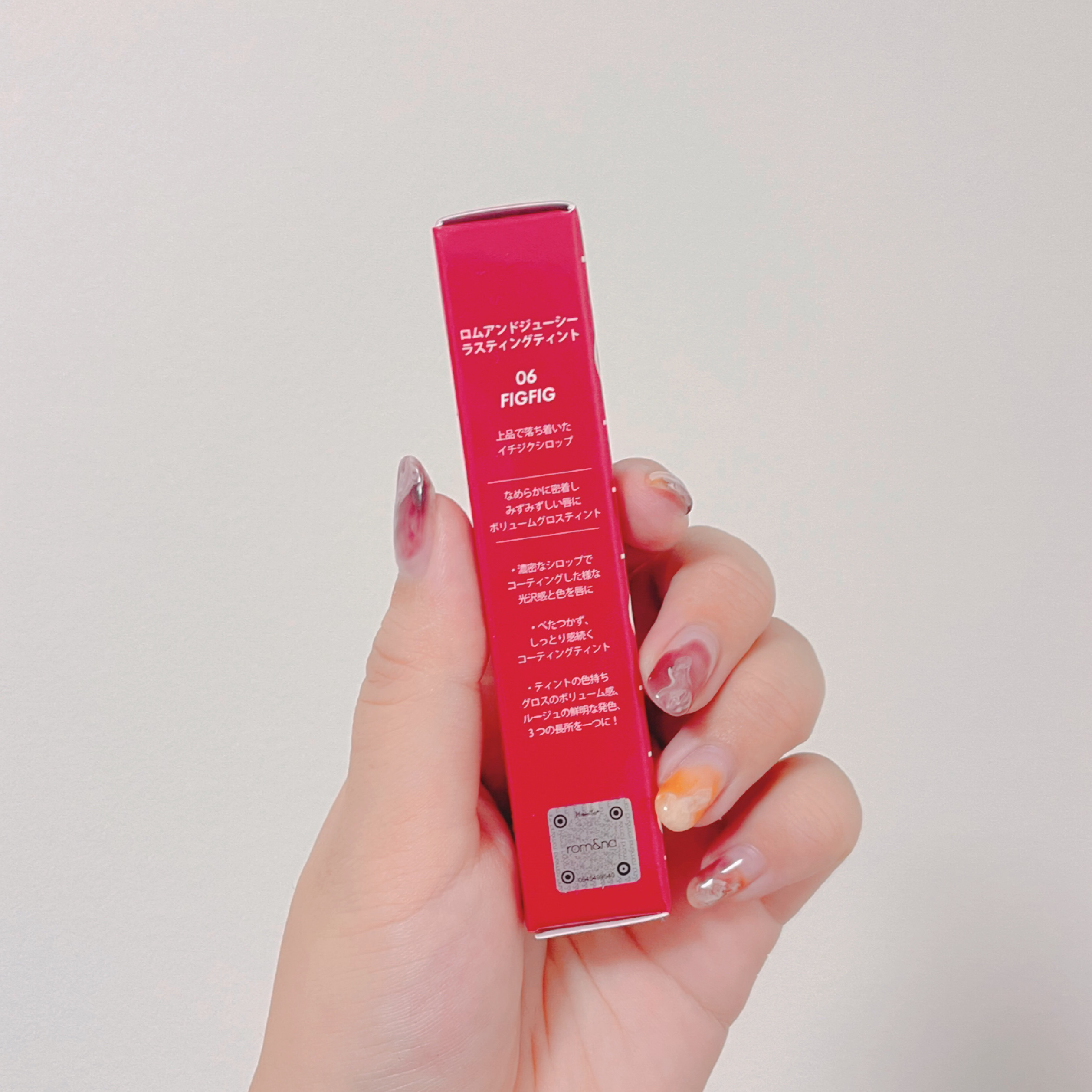 ジューシーラスティングティント 06 フィグフィグ(FIGFIG)/rom&nd/リップティントを使ったクチコミ（3枚目）