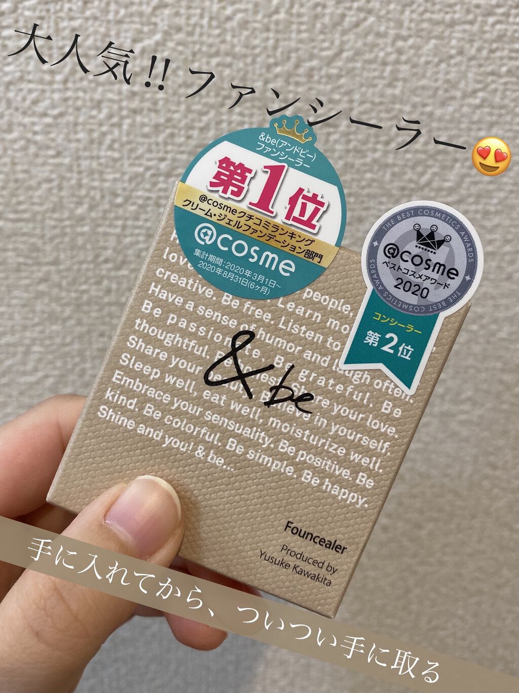 &be ファンシーラー/＆be/パレットコンシーラーを使ったクチコミ（1枚目）