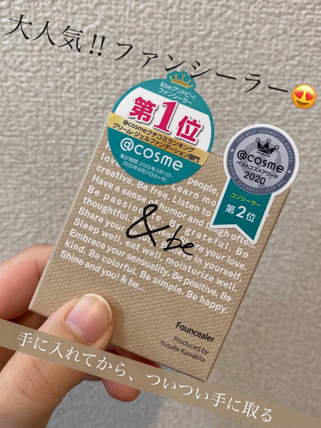 &be ファンシーラー/&be/パレットコンシーラーを使ったクチコミ(1枚目)