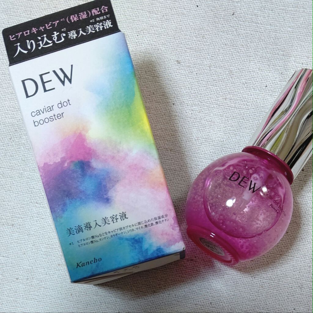 キャビアドットブースター/DEW/ブースター・導入液を使ったクチコミ（1枚目）