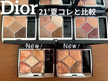 サンク クルール クチュール ＜サマー デューン＞/Dior/アイシャドウパレットを使ったクチコミ（1枚目）