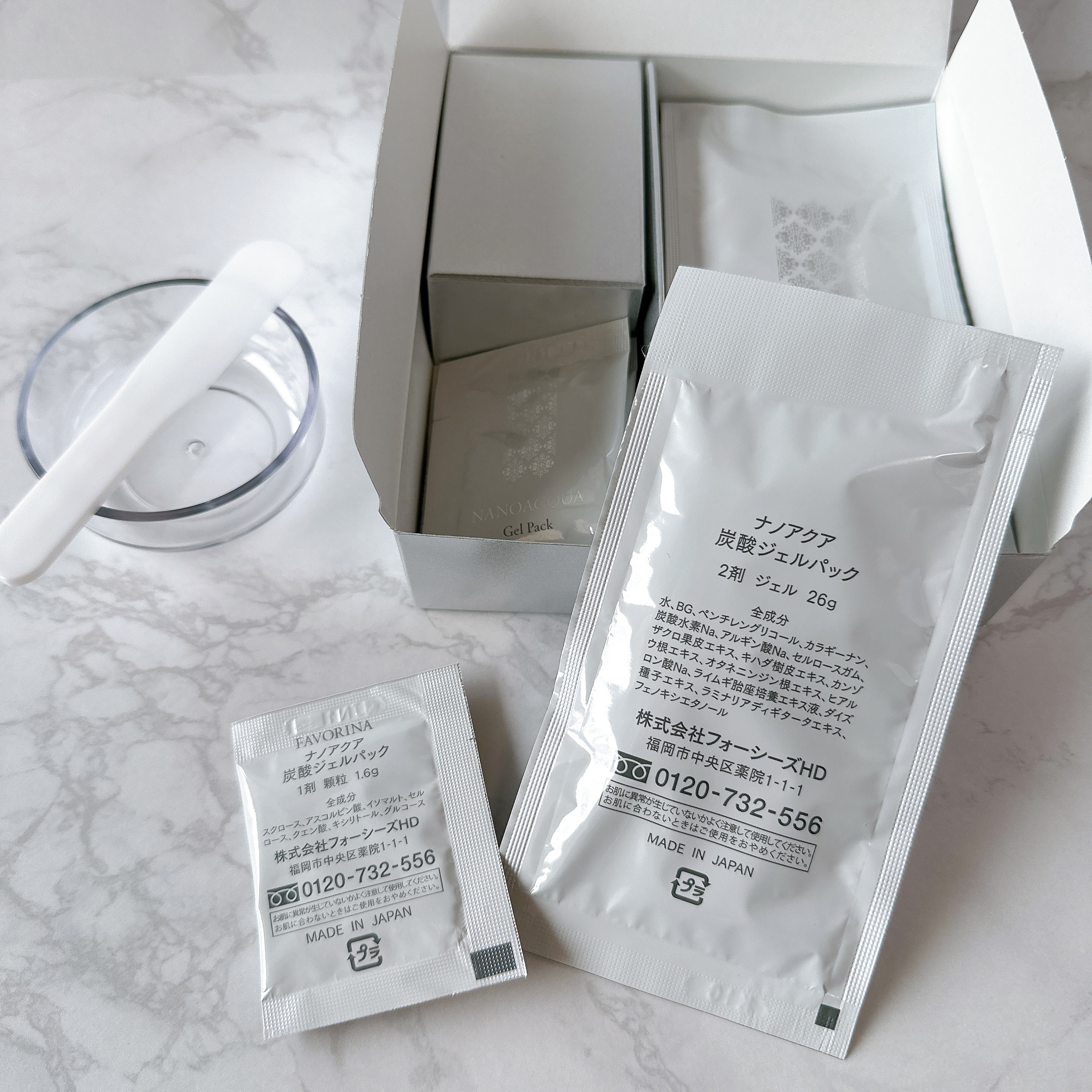 炭酸ジェルパック/NANO ACQUA/洗い流すパック・マスクを使ったクチコミ（2枚目）