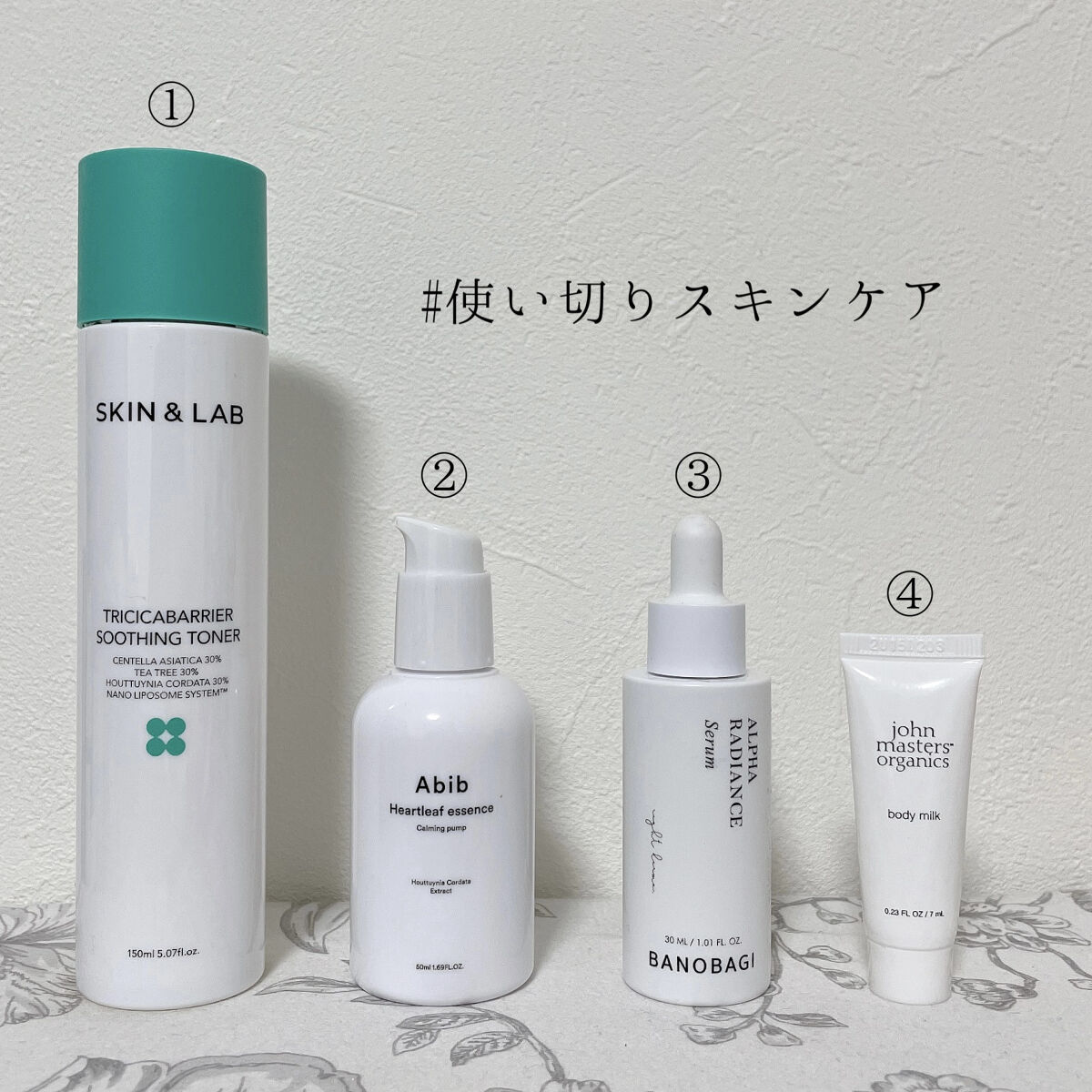 トリシカバリアスージングトナー/SKIN&LAB/化粧水を使ったクチコミ（1枚目）