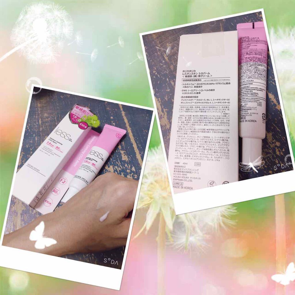 レスオン スキンシカバーム/HOLIKA HOLIKA/フェイスクリームを使ったクチコミ（1枚目）