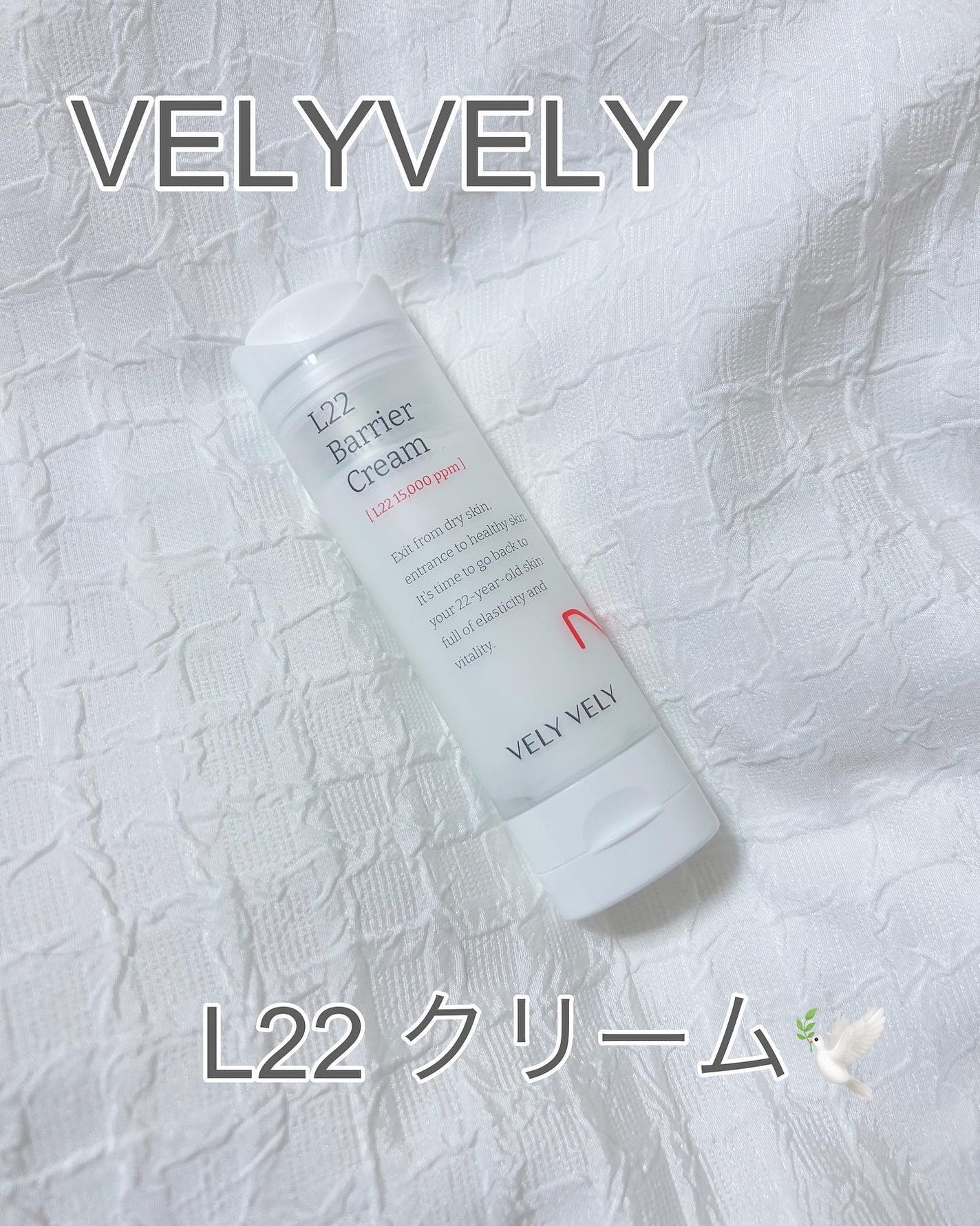 UNA on LIPS 「♡••┈┈┈┈┈┈┈┈••♡#pr@velyvely_jp様か..」(1枚目)