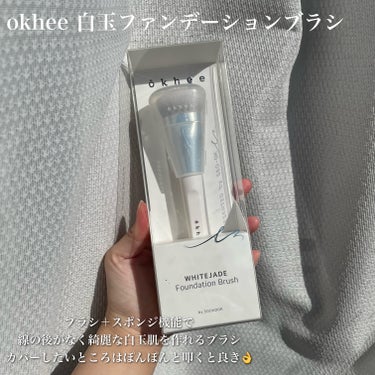 okhee Edge Eye Brush(NUN05)/SOOA DOR/メイクブラシを使ったクチコミ（3枚目）