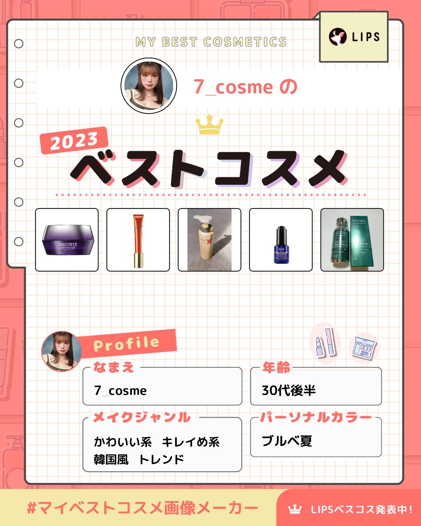 リペアリティ ヘアトリートメント/オージュア/ヘアマスク・ヘアパックを使ったクチコミ（1枚目）