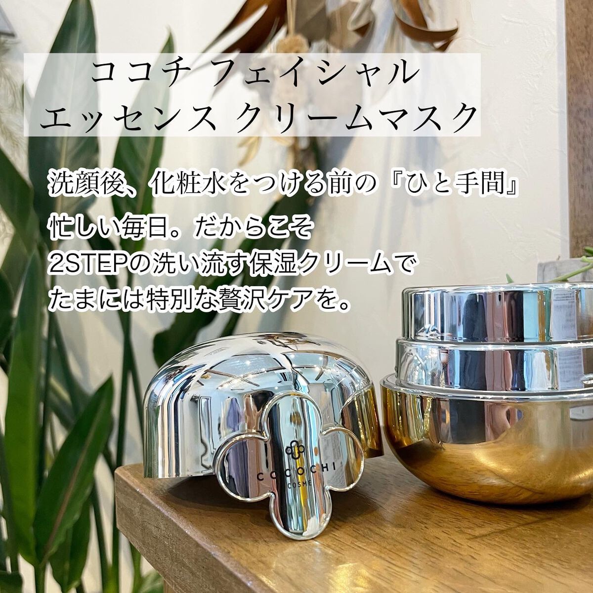 AG アルティメット フェイシャルクリームマスク/AGアルティメット/フェイスクリームを使ったクチコミ（2枚目）