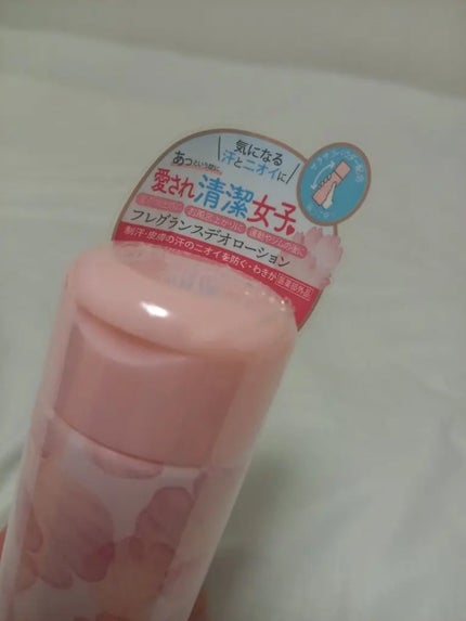 フレグランスデオローション 〈ピカケ  アウリィ〉/OHANA MAHAALO/デオドラント・制汗剤を使ったクチコミ(2枚目)