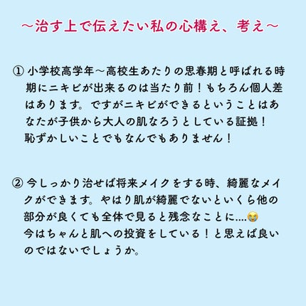潤浸保湿 化粧水 III とてもしっとり/キュレル/化粧水を使ったクチコミ(5枚目)
