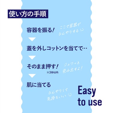 ハウス オブ ローゼ　シャーベットローション /ハウス オブ ローゼ/化粧水を使ったクチコミ（2枚目）