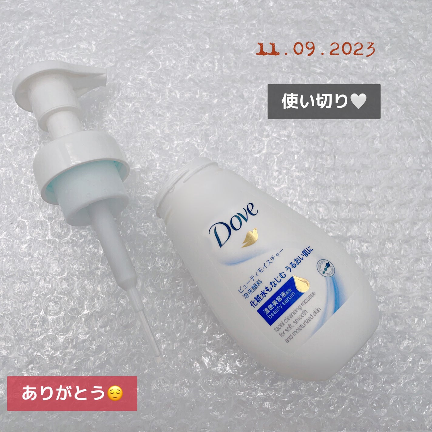 ビューティモイスチャー クリーミー泡洗顔料/ダヴ/泡洗顔を使ったクチコミ(1枚目)